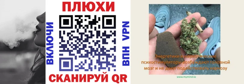 Купить наркотик Багратионовск КОКАИН  Alpha PVP  Канабис 