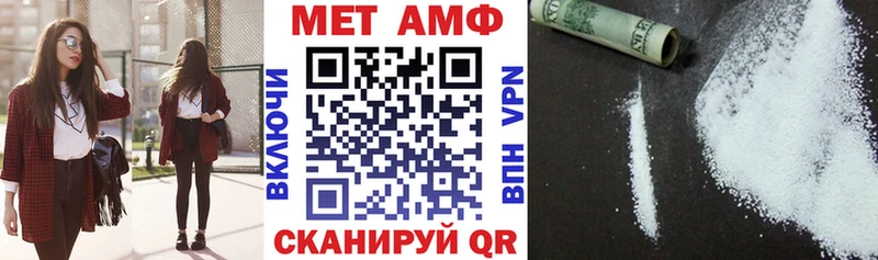 Amphetamine VHQ Багратионовск