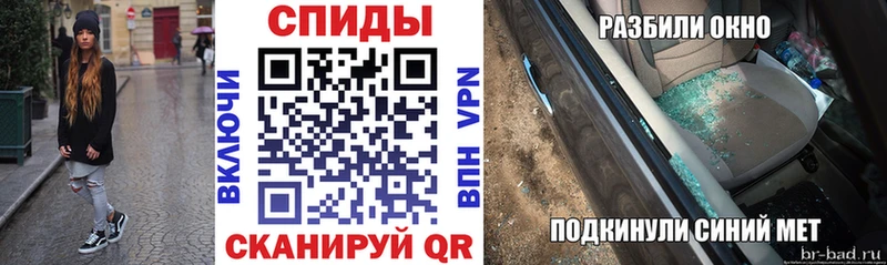 продажа наркотиков  Багратионовск  АМФ Розовый 
