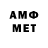 Метадон мёд fiit 63