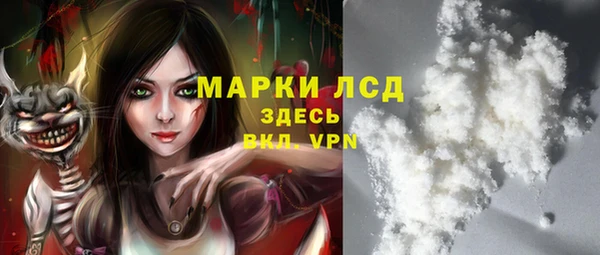 кокаин Аркадак