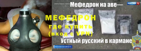 СК Армянск