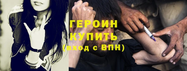 кокаин Аркадак