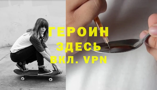 jwh Арсеньев