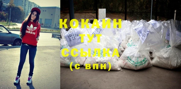 кокаин Аркадак
