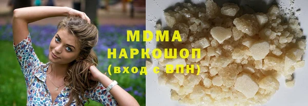 СК Армянск