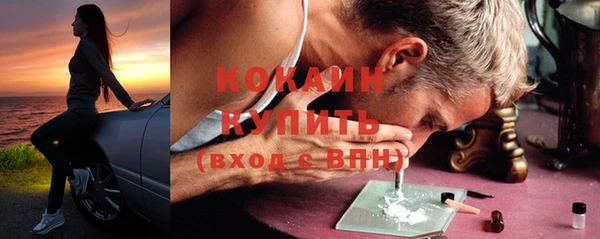 кокаин Аркадак