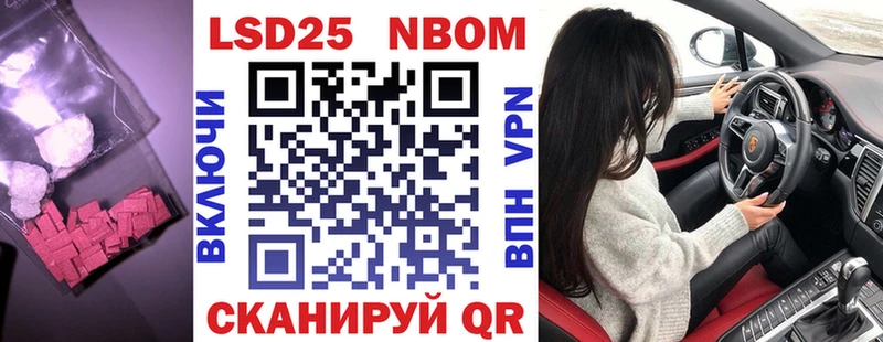 LSD-25 экстази кислота  гидра онион  Багратионовск  где купить наркотик 
