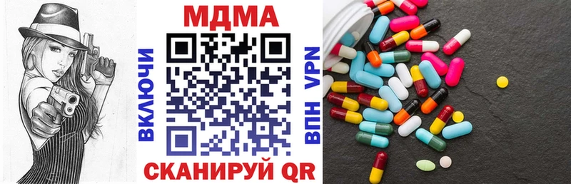 закладка  Багратионовск  МДМА VHQ 