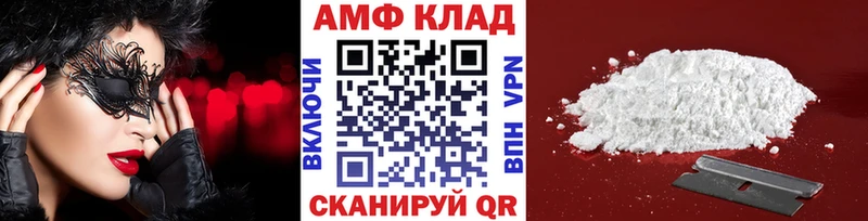 МЕТАМФЕТАМИН Декстрометамфетамин 99.9%  OMG вход  Багратионовск  где купить наркотик 