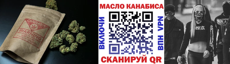 Дистиллят ТГК вейп  Багратионовск 