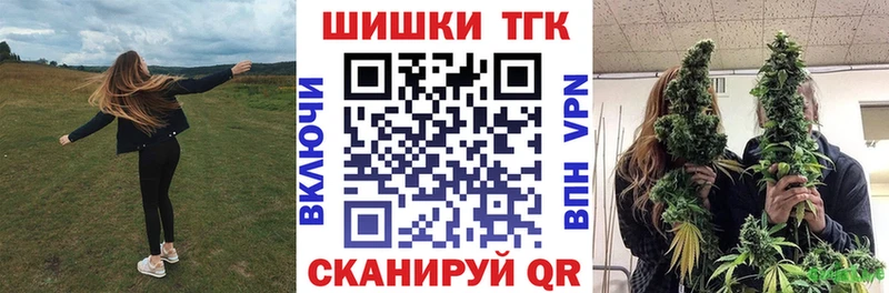 закладка  даркнет какой сайт  Канабис семена  Багратионовск 